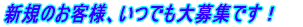 �]�ƈ������W���I 